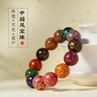 Jewelry Jewelry Beads Luodian Jewels Clothing Beads Large Lacquer 1.8cm Beads Loose Order Chinese St