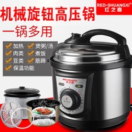 Mechanical red knob12Fully automatic commercial pressure cooker3l4l6l8l ZhiXi Pressure Cooker Househ