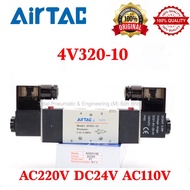 AirTAC 4V320-10 3/8” Pneumatic 5/2 Way Double Solenoid Valve