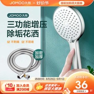 JOMOO bathroom shower head, shower shower set, pressurized showerhead, bathroom shower head, househo