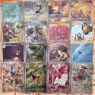 (日) ptcg AR 朱紫 Sv1V~Sv9