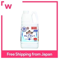 Kirei Krei Medicated Foam Hand Soap Pro Fragrance-Free 2L