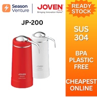 Joven JP200 Water Purifier Filter - JP200 Red / White