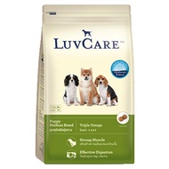 [2kg] Hạt Thức Ăn Cho Chó Luvcare Dành Cho Chó Giống Size Nhỏ Và Size Trung Gói 2kg
