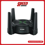 D-LINK (D-LINK-DIR-X6080Z) AX6000 5GHz Wi-Fi 6 WAN LAN Router (เราเตอร์) By Speed Gaming