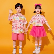 National Day Children Cheerleading Costume Primary School Students Games Chorus Costume Hong Kong St