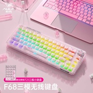 AULA/Tarantula F68 Mechanical Keyboard Transparent Bluetooth Wireless Three-Mode Gasket Customized H