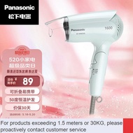 Contact for coupons🛶QM Panasonic（Panasonic）Electric hair dryer Household Portable Conditioner Thermostat Quick-Drying EH