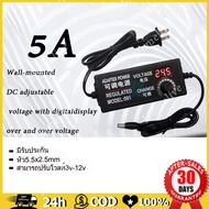 【จัดส่งที่รวดเร็ว】อะแดปเตอร์ อแดปเตอร์ชาร์จ ปรับโวลท์ได้ 3V～12V 2A / 3V～24V 3A อะแดปเตอร์ปรับพลังงาน