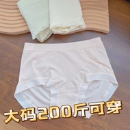 Really Super Easy to Wear!Don't Bite Buttocks!95 kg Ready Stock Wearable Modal Cotton Panties Breath