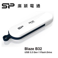 廣穎 B32 256G(白)隨身碟 SP256GBUF3B32V1W