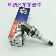 Torch K7RTC Spark Plug Adapt to Biadi F3 Old Jetta Excelle 1.6 Great Wall M4 Dazzling Rongwei CX30