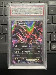 PSA10 Pokemon PTCG Yveltal EX 2013 Japanese XY 037/060