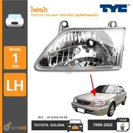 ไฟหน้า TOYOTA SOLUNA ปี 1999-2002 (20-A264-05-6B20-A263-05-6B) ราคา 1 ดวง | TYC
