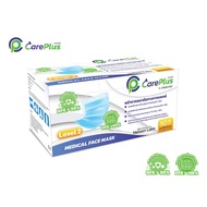 CarePlus Lv.2(50 ชิ้น)หน้ากากอนามัยทางการแพทย์ 3 ชั้น | ป้องกันฝุ่นละออง | มลพิษ กันเชื้อโรค