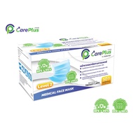 หน้ากากอนามัยทางการแพทย์ 3 ชั้น CarePlus รุ่น Lv.2 (50 ชิ้น)