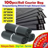 100pcs Courier Bag / Beg Kurier /Flyer Plastic Bag / Poslaju Mailing Bag 17*30cm 20*30cm 25*35cm 30*42cm 35*45cm 快递袋