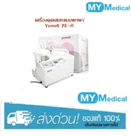 เครื่องดูดเสมหะ Yuwell รุ่น 7E-A