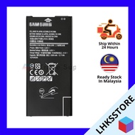 READY STOCK  Samsung Galaxy J7 Prime EB-BJ731ABE Battery 3300MAH