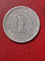 日本古錢.日本昭和45年1丹.鋁錢幣.優美包漿.(藏家級品.精美品)．