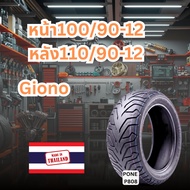 Tubeless Tire GIORNO SCOOPY-i Zoomer-x 100/90-12 110/90-12