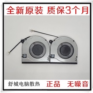 Suitable for Brand New Original Acer Aspire 5 A515-58GM Fan N22Q25 Notebook Cooling