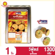 วีฟู้ดส์ ขนมปังปี๊บ 1100-1300 กรัม.