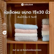 Haus64 Hand Towel Hair Single Size 15x30 Inches Woven Head