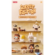 POPMART POPMART Cute Grain Coffee Factory Series Plush Pendant, August 14th Sale DAVL