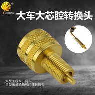 Tire Valve Conversion Head 6.25 AZ8E