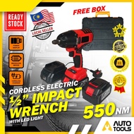 1/2" Cordless Electric Impact Wrench 550Nm + LED light  ( FREE BOX )