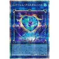 YUGIOH LOCH-JP065 AC02-JP042 G Golem Crystal Heart