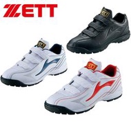 【九局棒球】日本捷多ZETT 主力款棒壘球碎釘鞋/訓練鞋/教練鞋【葡東運動】