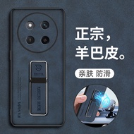 honor x9a 5g casing honor x9b 5g casing Suitable for Huawei honor X9c Phone Case honorX9c Protection