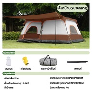 Habitat Camp  เต็นท์กลางแจ้ง  แคมป์ปิ้ง  พับได้ แบบพกพา  2 ห้องนอน  Camp Overnight Shade  หนากันฝน