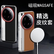 適小米15ULTRA磁吸手機殼小米13ULTRA Magsafe無線充電高端手機套仿原裝萊卡相機小米14ULTRA素皮殼12ULTRA韓