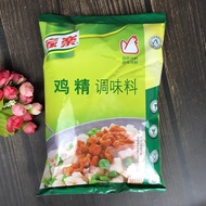 รสดี เครื่องปรุงรส ( 家乐 鸡精 ) ขนาด 900g ผง รสดี ผงปรุงรส สำหรับปรุงอาหาร เพิ่มรสชาติอาหารให้หอมอร่อย กลมกล่อม