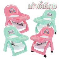 Highchair B Baby Chair High Dining Foldable Easy To Carry Convenient Use.