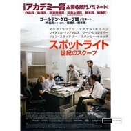 焦點追撃｜Spotlight｜2015｜B5 日本版電影宣傳單張 DM｜Tom McCarthy｜Mark Ruffalo｜Michael Keaton｜Rachel McAdams｜B 款