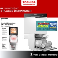 Toshiba DishWasher Machine Dish Washer 洗碗机 DW-08T1(S)-MY / DW-14F1S-MY / DW-14F2BS-MY