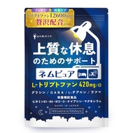 [Direct from Japan]Nempure Tryptophan 12600mg Glycine GABA Theanine Rahuma Euglena L-lysine Luxuriou