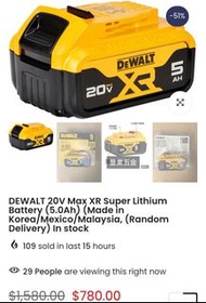 DeWALT得偉 18v 5.0AH電池 #DCB184