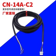 Preferred❤ Sensor Cable CN-14A-C1 CN-14A-C2 CN-14A-C3-C5 Matching DP-101 PM-65 543