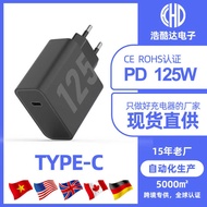 68W Suitable for Motorola 125W Mobile Phone Charger C Port Super Charging Head 68W European Standard