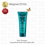 KERASTASE Bain Therapiste 250ml. for serverely damaged hair เคเรสตาส เบนเธอร์ราพิส สำหรับเสียมากที่ส