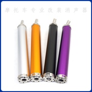 [2025NEW] Motorcycle Modified Extended Exhaust Pipe NSR250TZR125TZM150T Extended Two-Stroke Inline 6