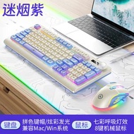 全城熱賣 - 銀雕km900客制化遊戲鍵盤 滑鼠套裝 拼色有線發光臺式電腦配件