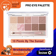 การันตีของแท้100%✨สี 11-20 CLIO PRO EYE PALETTE พาเลทตาคลิ-โอ คลี-โอ อายแชโดว์ AESPA s Pick เอสป้า