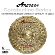 Arborea Constantine Cymbals แฉ / ฉาบ กลองชุด วัสดุ ทองแดงผสม B20 Bronze Alloy 80/20 ขนาด : Splash / 