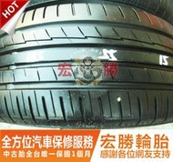 【宏勝輪胎】F374. 185 55 15 橫濱YOKOHAMA AE50 8成新 4條4000元